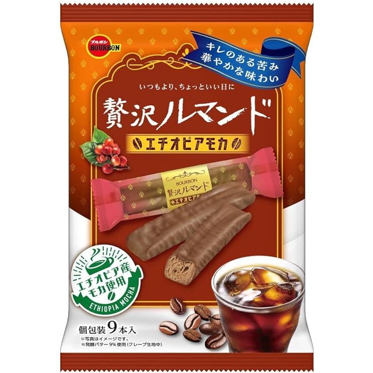 Amazon.co.jp: ブルボン 贅沢ルマンドエチオピアモカ 9本 : 食品・飲料